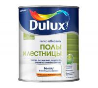 РАСПРОДАЖА DULUX Краска ПОЛЫ и ЛЕСТНИЦЫ п/глянц. BC 0,75л , К2