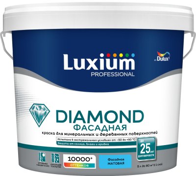 Краска Dulux Professional Diamond Фасадная гладкая BW 5 л