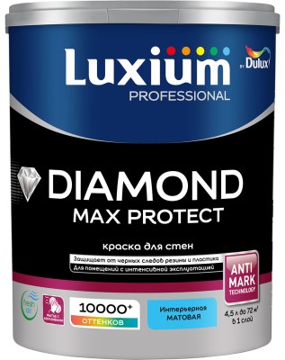 Краска LUXIUM Professional DIAMOND MAX PROTECT мат. BC 4,5 л
