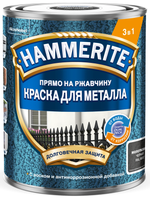 Краска HAMMERITE RU молотковая для металла RAL9005 Черная 0,75 л