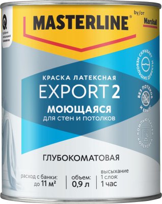 Краска MASTERLINE EXPORT 2 BW глубокоматовая 0,9 л