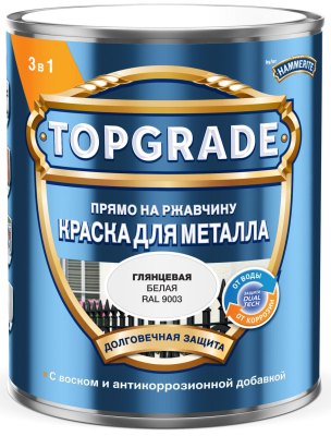 Краска TOPGRADE для металла глад.глянц. RAL9003 Белая 0,75 л