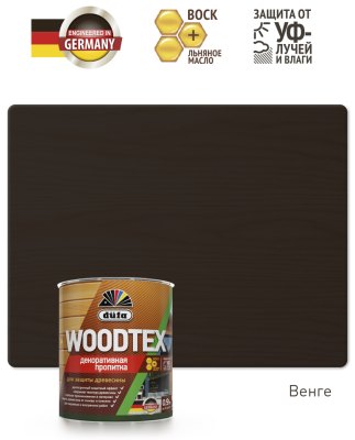 Пропитка DUFA Woodtex декоративная для защиты древесины