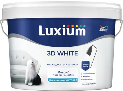 Краска LUXIUM 3D White матовая BW 2,5 л
