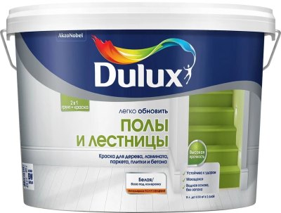 Краска Dulux Полы и лестницы BW полуглянцевая 9 л