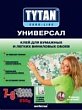 РАСПРОДАЖА Универсал клей Tytan Euro-line для бумажных и легких виниловых обоев