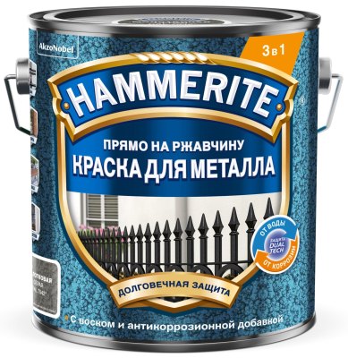 Краска молотковая для металла HAMMERITE RU RAL7042 Серая 2 л