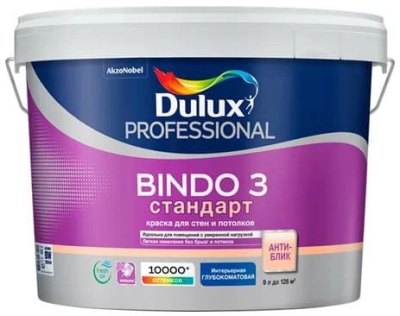 Краска Dulux Professional Bindo 3 глубокоматовая ВС 9 л