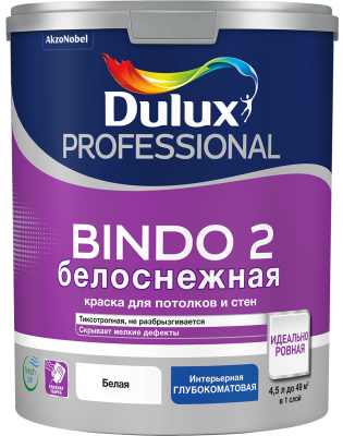 Краска Dulux Professional Bindo 2 глубокоматовая белоснежная 4,5 л