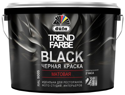 Краска DUFA Trend Farbe  Black, RAL 9005 (черная)  10л
