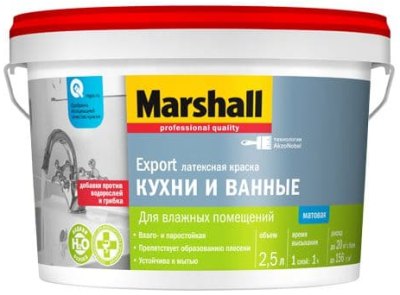 РАСПРОДАЖА Краска MARSHALL Export Кухни и Ванные