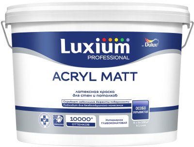 LUXIUM Краска в/д ACRYL MATT BW 9 л Стройка