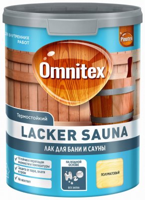 OMNITEX LACKER SAUNA 20 лак термост. д/влажн. помещений п/мат. 1 л