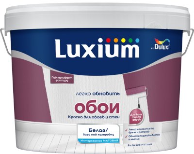 LUXIUM Краска в/д ОБОИ/EASY матовая BW 9 л п/з