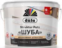 Штукатурка DUFA Retail Struktur Putz декоративная структурная