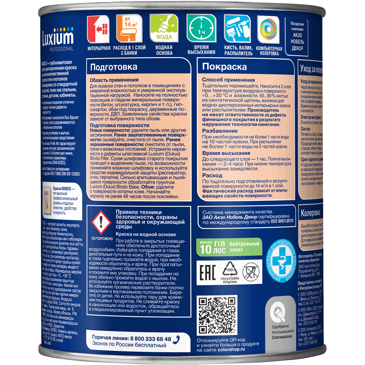 Жабық голландиялық лесбиянка