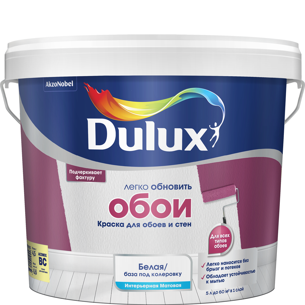 Краска Dulux Легко Обновить для стен и обоев