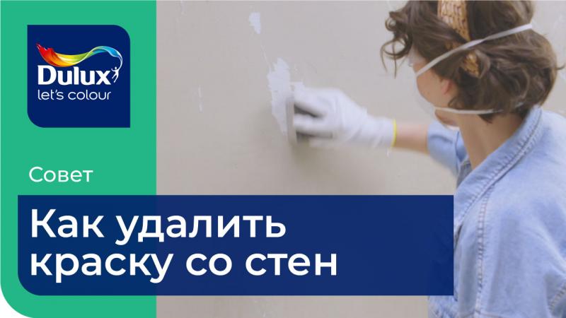 Магазин лакокрасочных материалов АЛЬТ-ИКС: лаки, краски оптом и в розницу