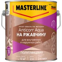 Грунт-эмаль MASTERLINE Anticorr Aqua по металлу