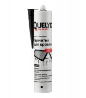 Герметик QUELYD для кровли черный