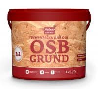 Грунт-краска HOLZER OSB Grund для ориентированно-стружечных плит