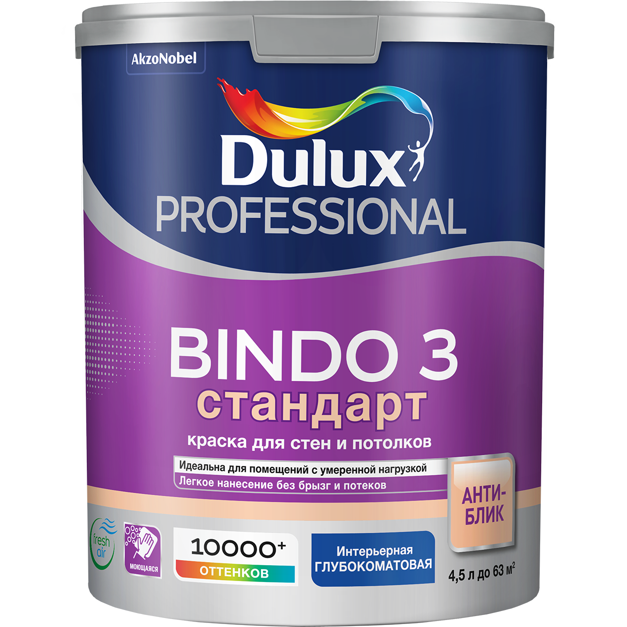 Краска DULUX Professional BINDO 3 BW матовая 4,5 л - АЛЬТ-ИКС —  краски·декоры·колеровка