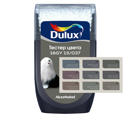 Тестер Краски Dulux Купить 10rr 73 023