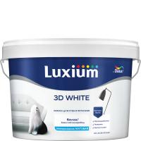 Краска LUXIUM 3D White матовая BW 2,5 л