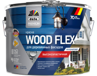 Краска DUFA Premium Wood Flex для деревянных фасадов База 3,  2,2л