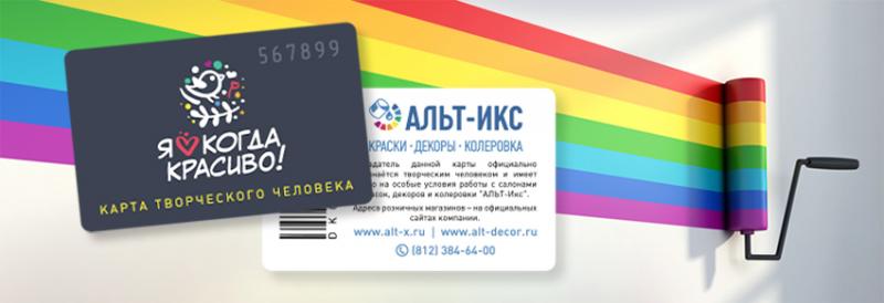 Дизайнерам и архитекторам
