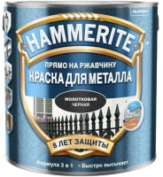 Распродажа Краска HAMMERITE для металла молотковая черная 750 мл, К2