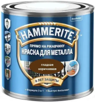 Распродажа Краска HAMMERITE для металла гладкая глянцевая коричневая 750 мл, К2