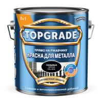 Краска для металла TOPGRADE гладкая глянцевая RAL9005 Черная 2 л