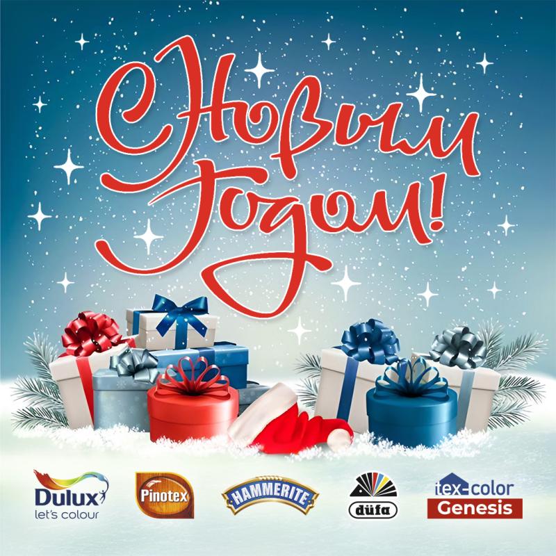 Режим работы в Новогодние праздники 2026