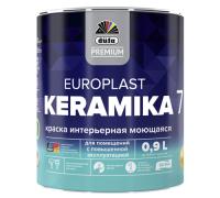 Краска DUFA Premium EuroPlast Keramika 7  база1  0,9л