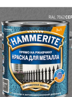 Краска HAMMERITE для металла молотковая RU