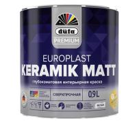 Краска dufa Premium EUROPLAST KERAMIK MATT интерьерная моющаяся сверхпрочная глубокоматовая