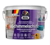 Краска DUFA Schimmelschutz сверхстойкая 2,5 л