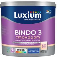 Краска LUXIUM Professional BINDO 3 глубокоматовая BW 2,5 л
