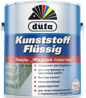 Эмаль "Жидкий пластик" DUFA Kunststoff Fl?ssig
