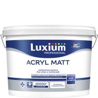 Краска Luxium Acryl Matt латексная для стен и потолков
