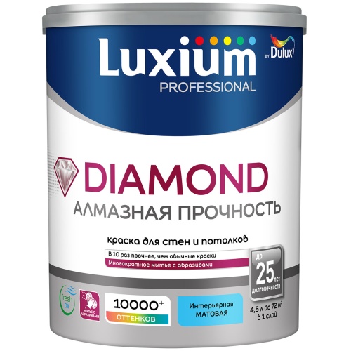 Краска LUXIUM Professional DIAMOND матовая BW 4,5 л Краска LUXIUM Professional DIAMOND матовая BW 4,5 л