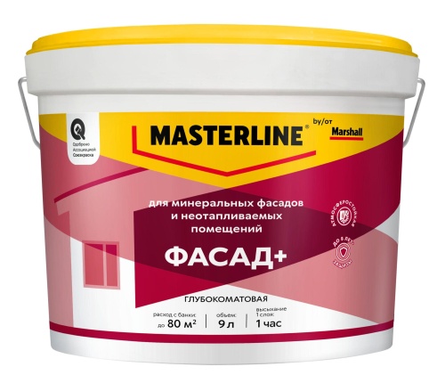 Краска Masterline Фасад+ глуб/мат BC 9л