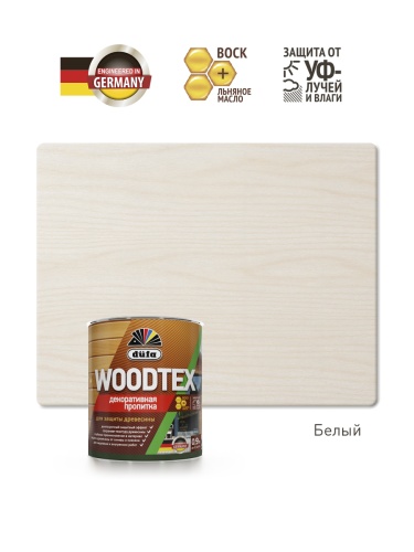 Пропитка DUFA Woodtex декоративная для защиты древесины белая 0,9 литров