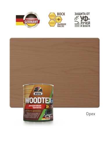Пропитка DUFA Woodtex декоративная для защиты древесины цвет ОРЕХ