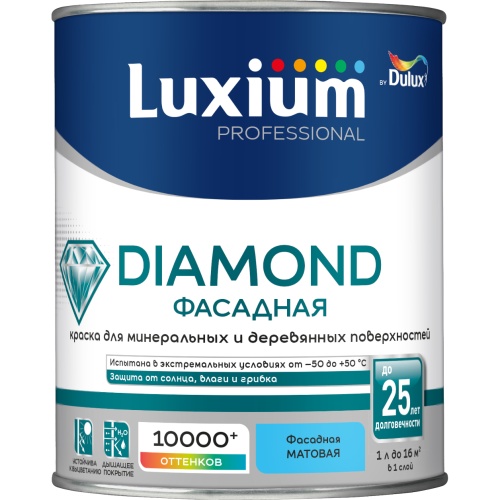 Краска LUXIUM Professional DIAMOND Фасадная Глад. мат. BW 1 л