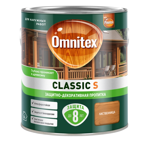 Пропитка OMNITEX CLASSIC S Деревозащитное средство ЛИСТВЕННИЦА 2,5 л
