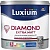 Краска Luxium Professional Diamond Extra Matt глубокоматовая экстрапрочная 