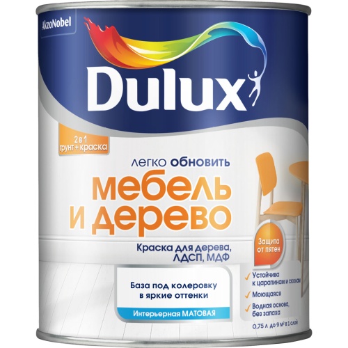 РАСПРОДАЖА Краска DULUX МЕБЕЛЬ и ДЕРЕВО мат. BC 0,75л , К2
