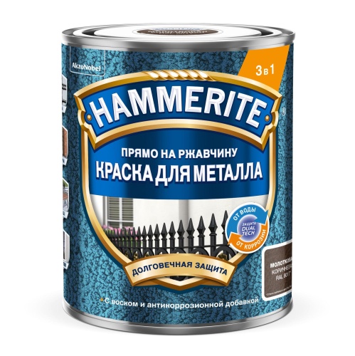Распродажа Краска молотковая для металла HAMMERITE RU RAL8017 Коричневая 0,75 л, К2